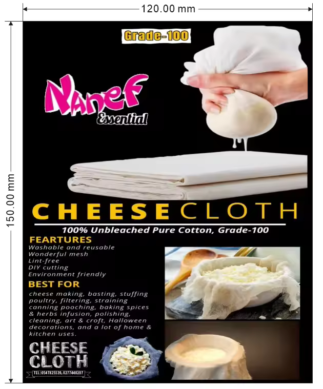 Cheese Cloth (2 in a Pack)