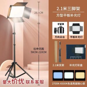 Tripod Led Video Light