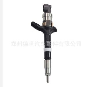 Fuel Injector- Avensis Viso