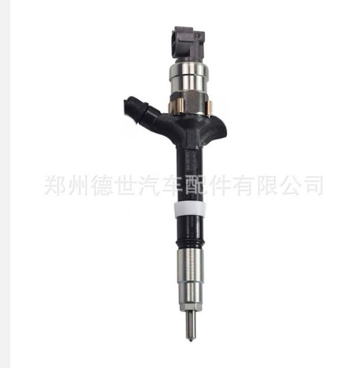 Fuel Injector- Avensis Viso
