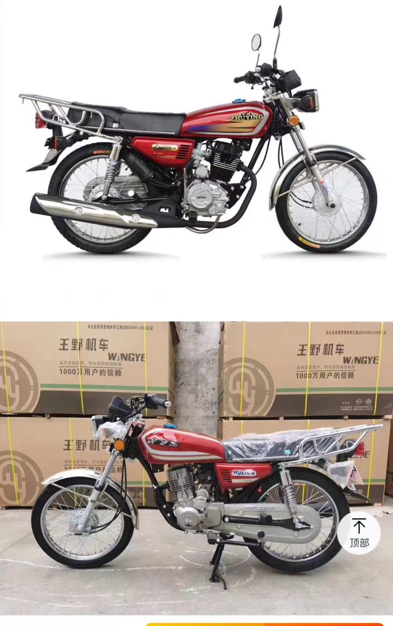 CLASSIC STYLE COMMUTER BIKE